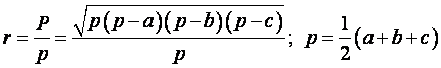 http://matma4u.akcja.pl/twierdzenia/planimetria/grafika/t024.gif