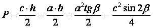 http://matma4u.akcja.pl/twierdzenia/planimetria/grafika/tp002.gif