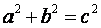 http://matma4u.akcja.pl/twierdzenia/planimetria/grafika/tp004.gif